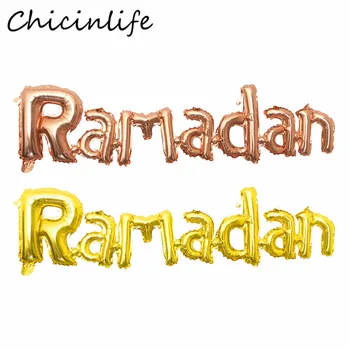 Chicinlife 1Pcs Rosegold Ramadana Pismo Skript Folija Balon Muslimanskih Islamske Ramadana Festival Domov Eid Mubarak Stranka Dekor Supplie 1487