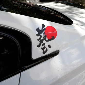 Noizzy Js Dirke Umetnosti na Japonskem Slogu Znak Avto Nalepke Vinyl Auto Nalepko Reflektivni Tuning za Honda Civic, Accord Fit Avto Styling 2111