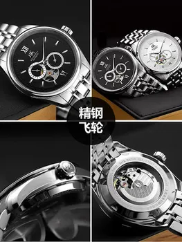 Shanghai gledajo moški avtomatsko mehansko uro votlih skozi dno koledar nepremočljiva 863 moda preprost jekla pasu watch 2454