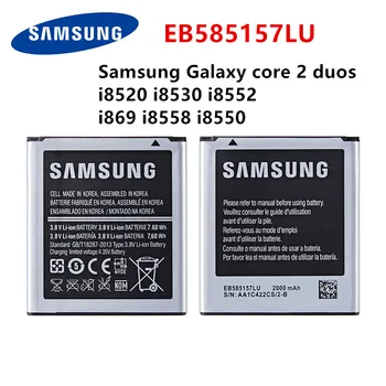 Originalni SAMSUNG EB585157LU 2000mAh Baterija Za Samsung Galaxy core 2 duo i8520 i8530 i8552 i869 i8558 i8550 Mobilni Telefon 5021